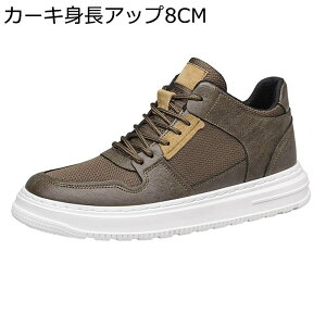 wȂC V[NbgV[Y Xj[J[ Y 4/6/8cmAbv JWA fbLV[Y [XAbv vC ₷  傫TCY ϋv y h [Jbg ₷