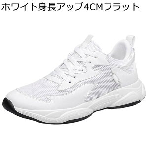 wȂC V[NbgV[Y Xj[J[ Y 4/6/8cmAbv vC JWA XP[g{[hV[Y [XAbv ʋC L l h [Jbg ₷ jO X|