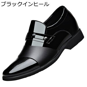 4cm�A�b�v �w�������Ȃ�C �r�W�l�X�V���[�Y �����Y �v�C ���[�t�@�[ �؂�ւ� �V���v�� ������� �H�~ �h�� ���[�J�b�g �t���b�g �a�m�C ���[�N �I�b�N�X�t�H�[�h�V���[�Y �ގ� �r�^�j �ʋ� 