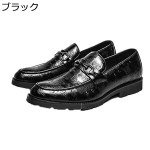 ビジネスシューズ メンズ オペラシューズ 本革 ビット系ローファー クロコ柄 オックスフォードシューズ 防滑 履きやすい 脚長 かっこいい キレイメ 大人 パーティ お兄系 ホスト系 春秋冬