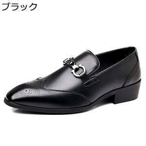 ビジネスシューズ メンズ オペラシューズ 革靴 ビットローファー ウィングチップ 幅広 防滑 履き易い 大きいサイズ ベーシック ウォーキング お仕事 オフィス 旅行 通勤 オールシーズン 紳