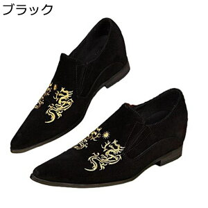 オペラシューズ ビジネスシューズ 革靴 メンズ 龍柄 ポインテッドトゥ ローファー スエード カジュアル 大きいサイズ 防滑 軽い ローカット フラット 春夏秋 おしゃれ スーツ 舞台用 入学式