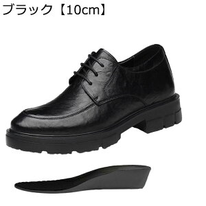 �r�W�l�X�V���[�Y �����Y �V�[�N���b�g�V���[�Y ���� ���U�[ 5/8/10cm�A�b�v ���[�X�A�b�v �h�� �y�� ���[�J�b�g ������� �J�W���A�� �I�b�N�X�t�H�[�h�V���[�Y �j���p ���� ��l ���Z�n �X�[