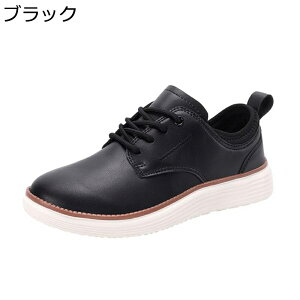 カジュアルシューズ メンズ ビジネスシューズ レザー 合皮 大きいサイズ 軽便 コンフォート レースアップシューズ 履きやすい 幅広 走れる 快適 ファッション 四季適用 スポーツ 仕