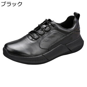 スニーカーシューズ レザー 本革 メンズ 蒸れない 滑り止め 歩きやすい ファッション レースアップシューズ 学生靴 クッション性 コンフォート 透気 かっこいい 春夏秋 アウトドア 散歩 旅