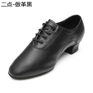 社交ダンス靴 ジャズシューズ 合革 ダンスシューズ メンズ レディース 男女兼用 男性用 女性用 かるい 通気 グリップ力 耐久性 おしゃれ スタンダード 舞台用 エアロビ 室内/室外履き