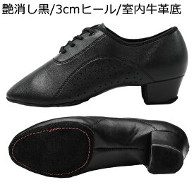 ダンスシューズ メンズ 合革 男女兼用 軽量 モダン ラテン 社交ダンス ソシアル サルサ タンゴ ジャズ 通気性 滑りにくい 踊りやすい クッション性 四季通用 ステージ クラシカル アウトドア