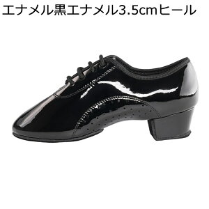 社交ダンスシューズ メンズ 子供大人兼用 男女兼用 モダンダンス PU革 軽量 むれない 滑りにくい 柔軟 シンプル スタンダード 舞台用 ラテン タンゴ サルサ ジャズ チャチャ ワルツ 室外 室内