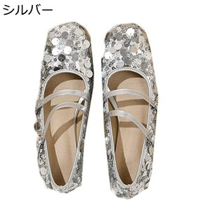 ロリータパンプス スパンコール 26.5cm ストラップパンプス レディース 大きいサイズ スクエアトゥ ロリータシューズ キラキラ 個性的 4CMヒール コンフォート 歩きやすい コスプレ 仮装 クラ