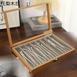 ジュエリーボックス アクセサリーケース ネックレス コレクションケース たっぷり収納 アクセサリー展示ケース 木製 宝石箱 広々とした 卓上 レディース 防塵 引き出し付き 小物置き エレ