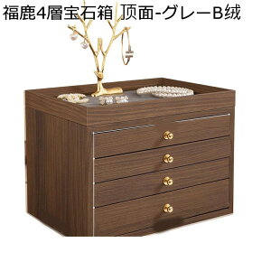 ��Δ� �W���G���[ ���� �ؐ� ��^ �P�[�X PU���U�[ �s�A�X �r�[�Y 4 �i �d�؂�t�� �L�X�Ƃ��� ��� ���f�B�[�X �h���b�T�[�����o���p ���[�ɕ֗� �a�����M�t�g �h�V�̓� �����j�� �v���[��