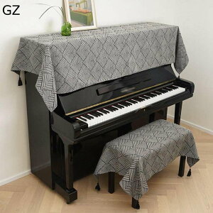 ピアノカバー ピアノ掛け 電子ピアノ用 多機能 トップライト対応 幾何柄 防塵 遮光 汚れ防止 フルカバー モダン 現代風 おしゃれ 布