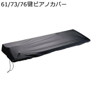 dqsAmpJo[ L[{[hJo[ sAm 61L[ 73L[ 76L[ 88L[ ho ق hH Ռ zJo[ _XgJo[ Օی \ȃR[ht Vv n CeA