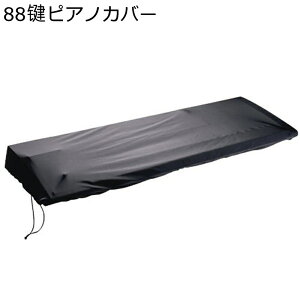 dqsAmpJo[ L[{[hJo[ sAm 61L[ 73L[ 76L[ 88L[ ho ق hH Ռ zJo[ _XgJo[ Օی \ȃR[ht Vv n CeA