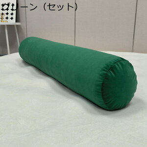 円柱 ロングまくら 抱き枕 背もたれクッション 首枕 キャンディ型 背当て 足腰枕 安眠枕 添い寝枕 多機能 低反発 贈り物 マシュマロ 女の子 妊婦 事務室 在宅勤務 車用 洗える 取り外し可能