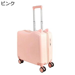 子ども用スーツケース キャリーバッグ 乗れる キッズ用 キャリーケース 猫耳付き ユニバーサルホイール 軽量 小型 コードロック ファスナータイプ カジュアル トランク 旅行