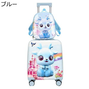 キャリーケース 子供用 キッズ スーツケース キャラクター柄 かわいい キャリーバッグ 機内持込 軽量 小型 360度回転ダブルキャスター ファスナータイプ ダイヤル式 ロック付き トランク 旅