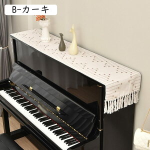 �s�A�m�J�o�[ �҂ݐD�� �^�b�Z���t�� �A�b�v���C�g�s�A�m �g�b�v�J�o�[ �G�X�j�b�N �W�������^ �n�[�t�J�o�[ ������� ���[���s�A���� �s�A�m�|�� �s�A�m�p�J�o�[ �Ռ� �h�o A-�C�G���[ 200*3