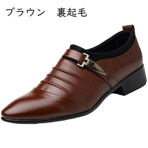 ビジネスシューズ メンズ スリッポン カジュアルシューズ ドレープ 紳士靴 軽量 男子 防滑 通気性 蒸れない 快適 ドレスシューズ 歩きやすい 履きやすい 通勤 仕事 春秋