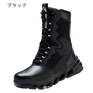 ���S�C �n�C�J�b�g �Z�[�t�e�B�[�u�[�c ��ƃu�[�c ���[�N�u�[�c �|����c���� �ܐ�ی� �ђʖh�~ �ʋC ����ɂ��� �N�b�V������ �h�h �ϖ��� �Ռ��z�� �y�� �Ód�C�h�~ �j�����p �q�ɍ�