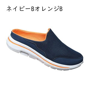 �X���C�h�X�j�[�J�[ ���b�V�� �T���_�� �V���[�Y ���j�Z�b�N�X �� �����ƂȂ� ����Ȃ� �X���b�|�� �����₷�� ���� �h�� �y�� ����~�� �ʊw ���� �L�����p�X �� �v���[���g �������