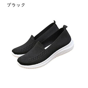 レディース パンプス フラットシューズ スリッポン メッシュ シニア ママシューズ 歩きやすい 疲れにくい スニーカー ウォーキング 快適 レジャー 仕事 コンフォート 婦人靴 春 夏