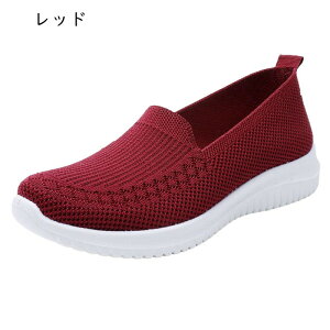 レディース パンプス フラットシューズ スリッポン メッシュ シニア ママシューズ 歩きやすい 疲れにくい スニーカー ウォーキング 快適 レジャー 仕事 コンフォート 婦人靴 春 夏