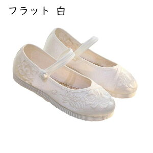 チャイナシューズ 漢服靴 レディース 花柄 刺繍 パンプス フラットシューズ 履きやすい 軽量 春夏秋 ローヒール エスニック レトロ 中華風 ラウンドトゥ 柔らかい コンフォート 女性