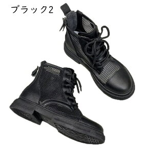 夏用ブーツ 夏靴 ショートブーツ ハーフ レディース メッシュ レースアップ 厚底ソール 薄手 通気孔 カッコイイ ジッパー付き 歩きやすい 痛くない カジュアルシューズ シンプル 無地 快適