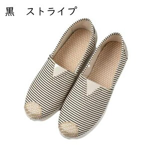 エスパドリーユ レディース 猫柄 ストライプ サクランボ柄 厚底スニーカー 可愛い 民族風 サマーシューズ ジュート カンバス スリップオン ドライビングシューズ 低反発 軽量 幅広 ファッシ