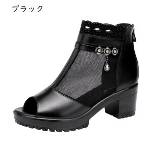 �T�}�[�u�[�c �T���_���u�[�c ���f�B�[�X ���b�V�� 6cm�q�[�� �o�b�N�W�b�p�[ �g���A�b�v �N���[�Y�h�g�D �� �|�C���e�b�h�g�D ���n �V���[�g�u�[�c ���[�q�[�� �ԕ� ���[�X �I�V����