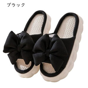 蝶結びスリッパ リネン 麻底 ハウススリッパ 亜麻 可愛い ルームシューズ レディース クッション性 涼感 ムレない 滑り止め 抗菌衛生 耐久性 お洒落 夏春 室内 温泉 旅館 ホテル