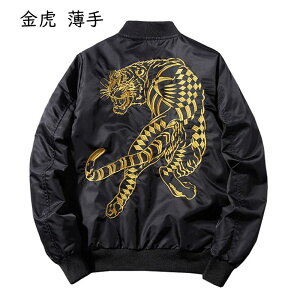 �W���P�b�g �����Y �t�H�~ �X�J�W���� �h�� �ۉ��� �J�W���A�� �X�^�W�A���W�����p�[ �W�b�p�[ �u���]�� �X�g���[�g �L�����v �o�C�N �t���C�g�W���P�b�g �X�^�W���� ������� �j���p �g�b