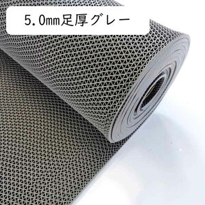 ׂƂ߃}bg Ɩp DƂ}bg S}bg ]|h~ 0.9*1m DIYJbg p 􂢏}bg ؂ pvc _炩 Vh~ hL |e hJr }V ԏ  