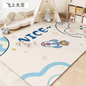 LbYJ[ybg vC}bg H xr[tA}bg pvc ėp VуO 80x120cm h ]|h~ ybgΉ Q[ Jt qp xr[ wZ ۈ牀 vC[ [