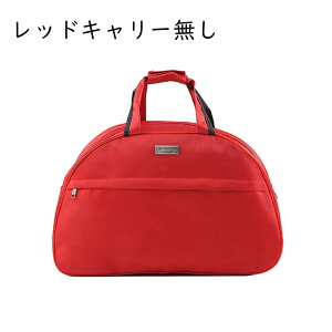 �{�X�g���L�����[ ��e�� �{�X�g���L�����[ �X�[�c�P�[�X �L�����[�o�b�O �g�����[�P�[�X �g�����[�o�b�O �h���[�o�[�t�� �������J�[�g �y�� �ϐ� �R���p�N�g ��v �C�w���s �o�� �ʊw