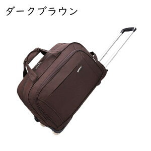 ボストンキャリー ソフトキャリーケース スーツケース キャリーバッグ 旅行バッグ トロリーバッグ キャスター付き キャリーカート トロリー 防水 コンパクト 丈夫 ミュート フリー旅行 ビ