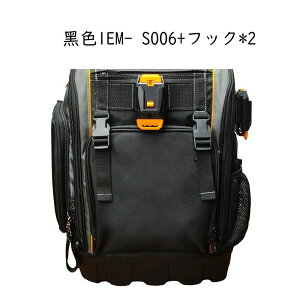 工具リュック 底板付き ツールバッグ 強化底 重型オックスフォード 持ち運び便利 防水 軽量 仕分け管理 収納ポケット 保管バッグ 多目的 アウトドア 大工 プライヤー ドライバー