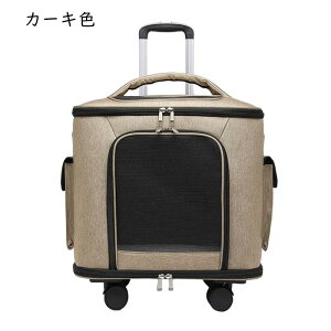 ペットキャリーバッグ メッシュ窓 キャスター4輪 通気 頑丈耐久 引っ掻き傷に強い お洒落 本能的に落ち着く環境 プレゼント 移動用キャリー 避? バッグリュック 犬猫兼用 猫キャリーバッグ