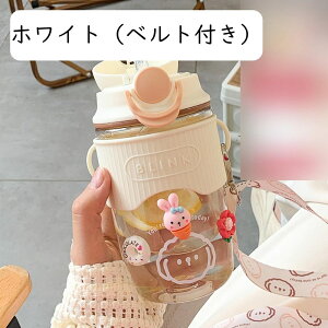 ウォーターボトル 600ml ワンタッチ式 水筒 ストロー付き 手提げ付き ショルダーストラップ飲用カップ オシャレボトル 軽量 携帯用 シームレス かわいい キッズ 女性用 子供用 自転車用 フィ