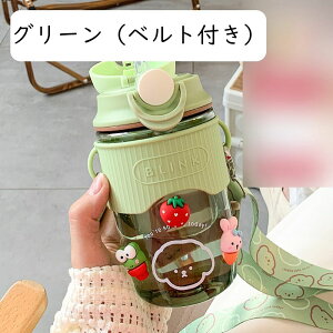 ウォーターボトル 600ml ワンタッチ式 水筒 ストロー付き 手提げ付き ショルダーストラップ飲用カップ オシャレボトル 軽量 携帯用 シームレス かわいい キッズ 女性用 子供用 自転車用 フィ