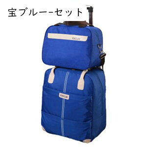 スーツケース キャリーバッグ 機内持込 キャリーケース 手提げ デイパック ソフトキャリーケース 防水布製 ボストンキャリーバッグ 大容量 軽量 ソフト 取っ手 プレゼント 帰省 海外旅行 出