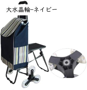 VbsOJ[g J[g  ܂肽 6  io É ω׏d40kg L[ N ~ Eg[gobO XeX BBQ/sNjbN/AEgh