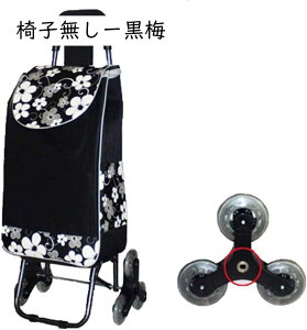 VbsOJ[g J[g  ܂肽 6  io É ω׏d40kg L[ N ~ Eg[gobO XeX BBQ/sNjbN/AEgh