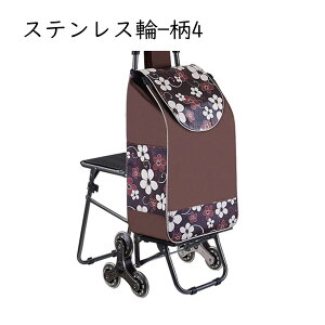 ショッピングカート イス付き 大容量 買い物キャリー 2輪3輪 キャリー 折りたたみ式 多機能 アルミ製カート 静音 軽量 コンパクト 階段上がりやすい 野菜購入 荷物運搬 ライブツアー BBQや行