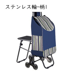 �V���b�s���O�J�[�g �C�X�t�� ��e�� �������L�����[ 2��3�� �L�����[ �܂肽���ݎ� ���@�\ �A���~���J�[�g �É� �y�� �R���p�N�g �K�i�オ��₷�� ��؍w�� �ו��^�� ���C�u�c�A�[ BBQ��s