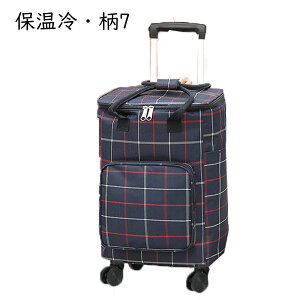 キャリーカート 買い物カート 4輪 ショッピングキャリー 折りたたみ 保冷保温 軽量静音 大容量 高齢者 総柄 重い荷物も楽々移動 おしゃれ ショッピングカート アウトドア 持ちやすい 旅行