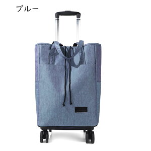 VbsOJ[g GRobO 2way GRobO J[g LkL[ y ܂ V_[obO Â ؂̍w ėp HiobO v [֗ gѕ֗ ₷ 