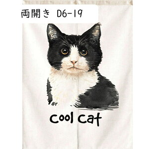 ̂ g  J  킢 V~[V hAJ[e Ǌ| 60*90cm Ռ fM hAJ[e ς莮 ȒPt d؂ g rO Q q lGp o