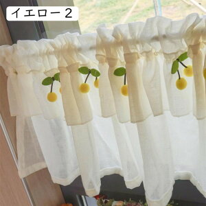 JtFJ[e  tt _uK[[ V[gJ[e J[e ||t p ς_ 150*40cm hoJ[e  q iX  蕨 C